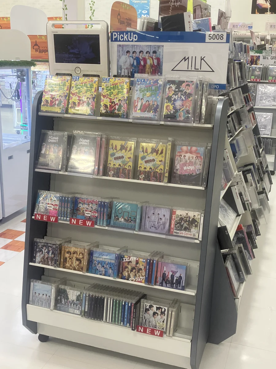 エムズエクスポ盛岡店/マルカン on X: 
