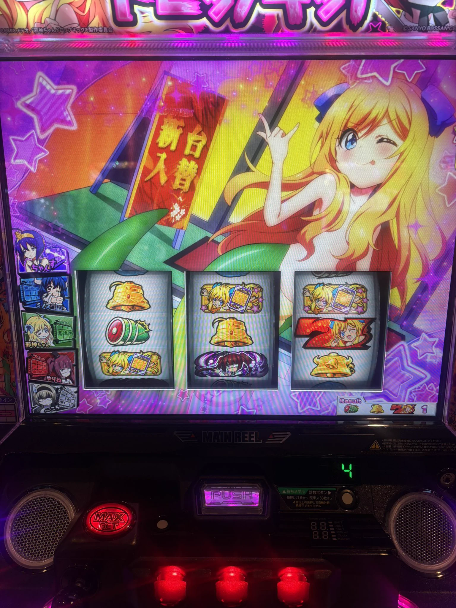 原口つづく on X: 