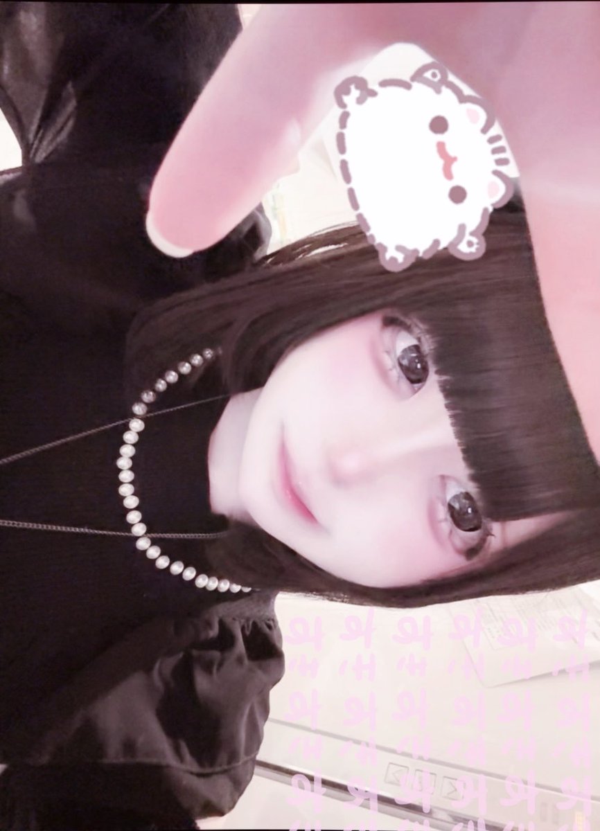 Qhtpll's tweet photo. #自撮り界隈  #地雷系女子 https://t.co/oevlLpzRFU