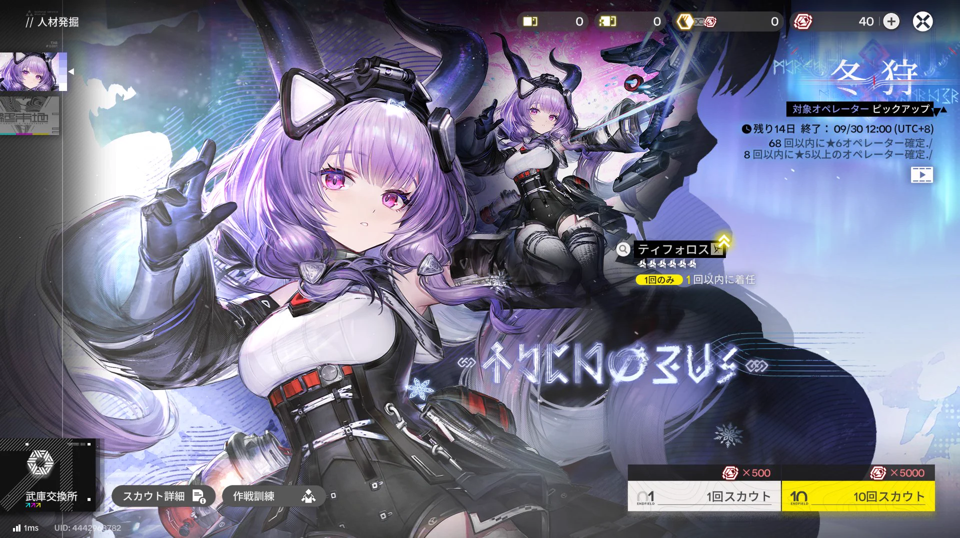 Yato_mkin（ヤトムキン） on X / X