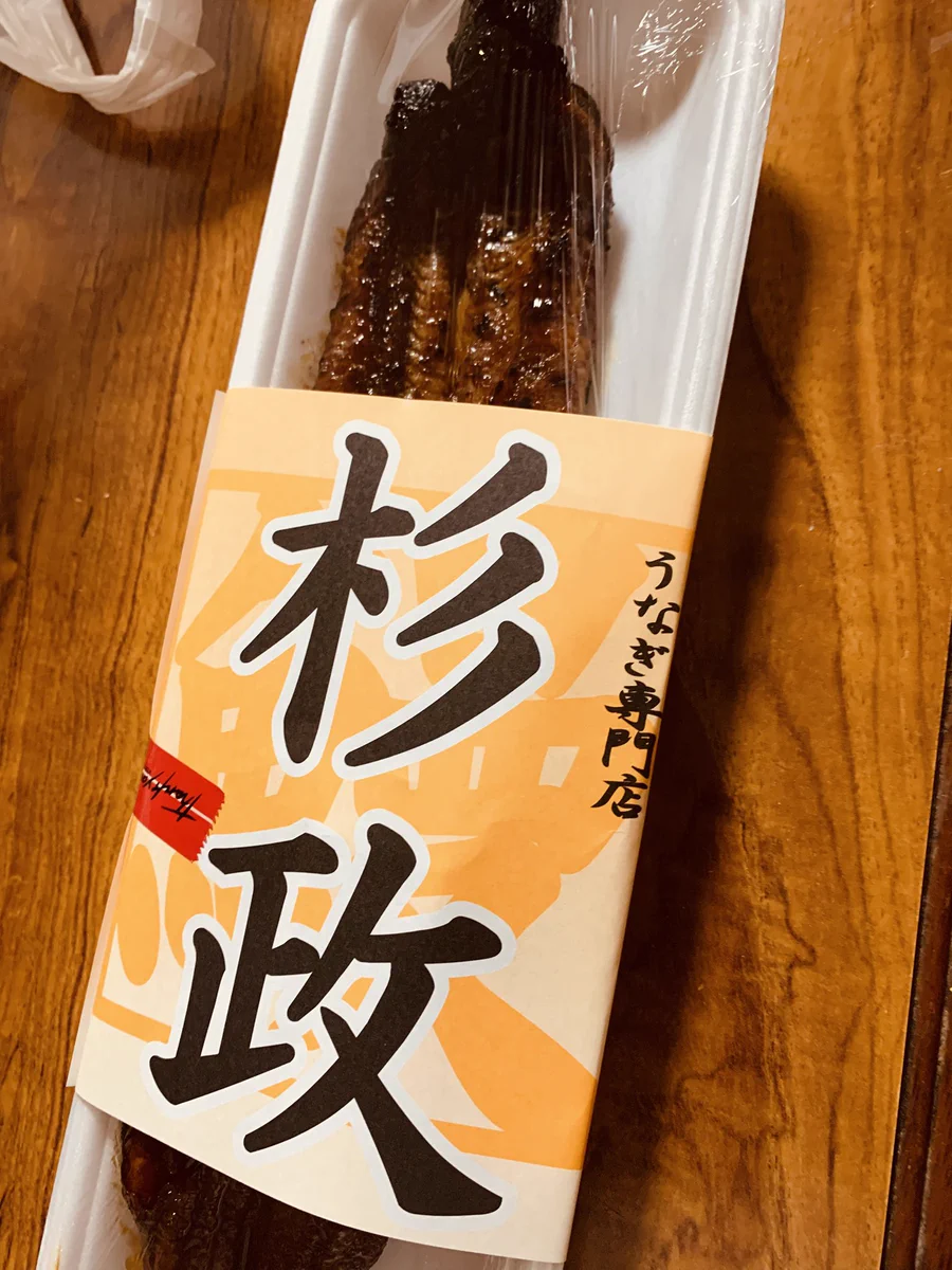 うな様　オーダー分 HSOxRhpaAAA68KU?format=webp&