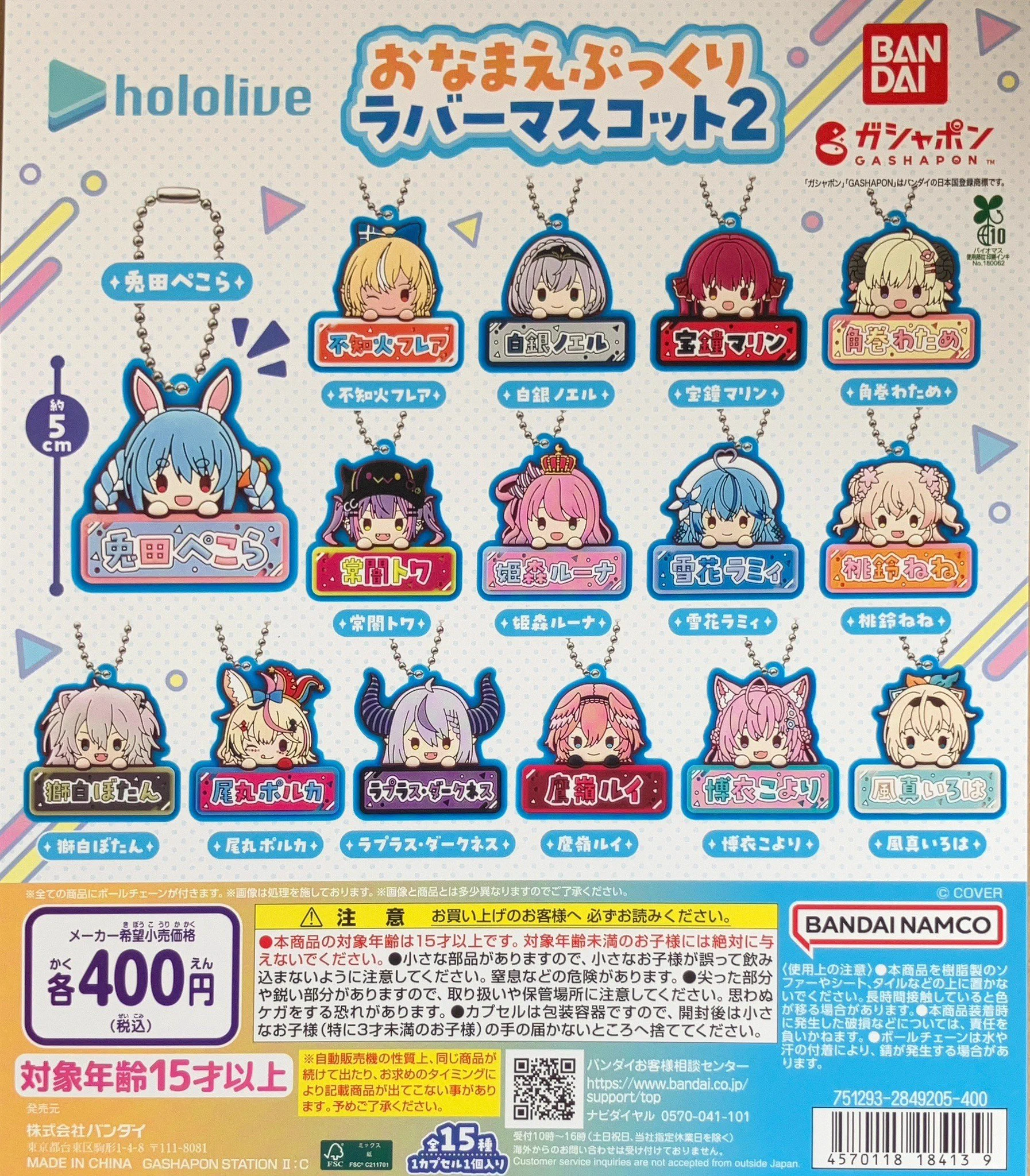ガチャ王国広島店 on X: 