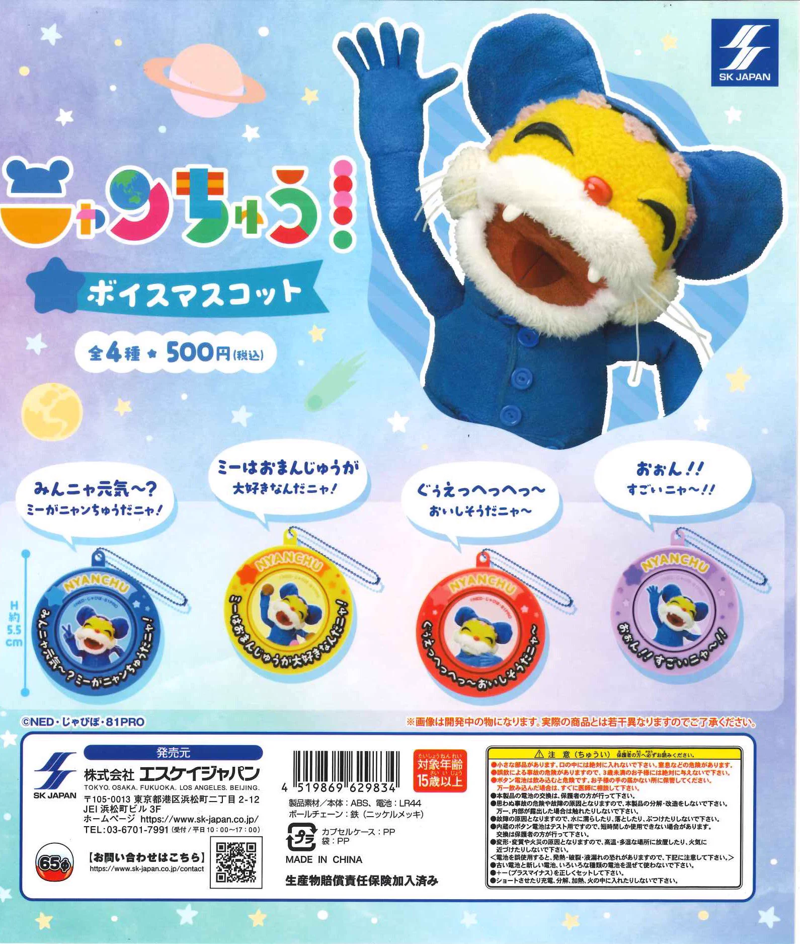 HSOxbreasAAXgeM?format=webp&