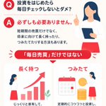 Photo by PayPay証券株式会社（ペイペイショウケン） (@paypay_sec)