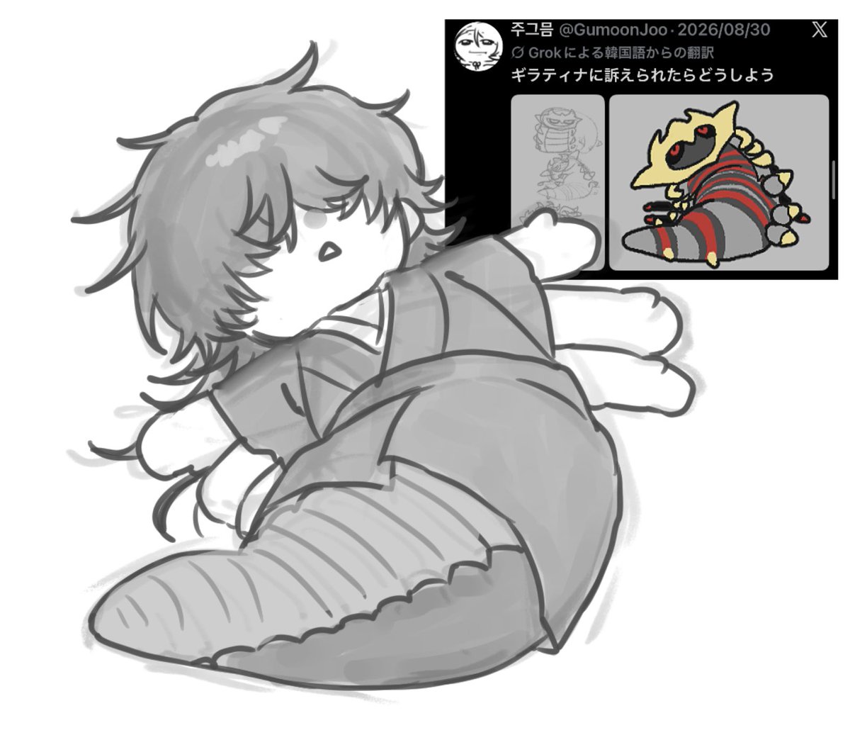 Susus622's tweet photo. お手本有りゲジ絵 https://t.co/C1CIZSKVru