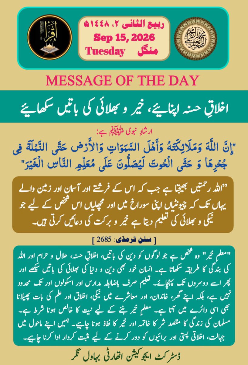 Arifallah97's tweet photo. Mashallah https://t.co/FTU3CNywAH