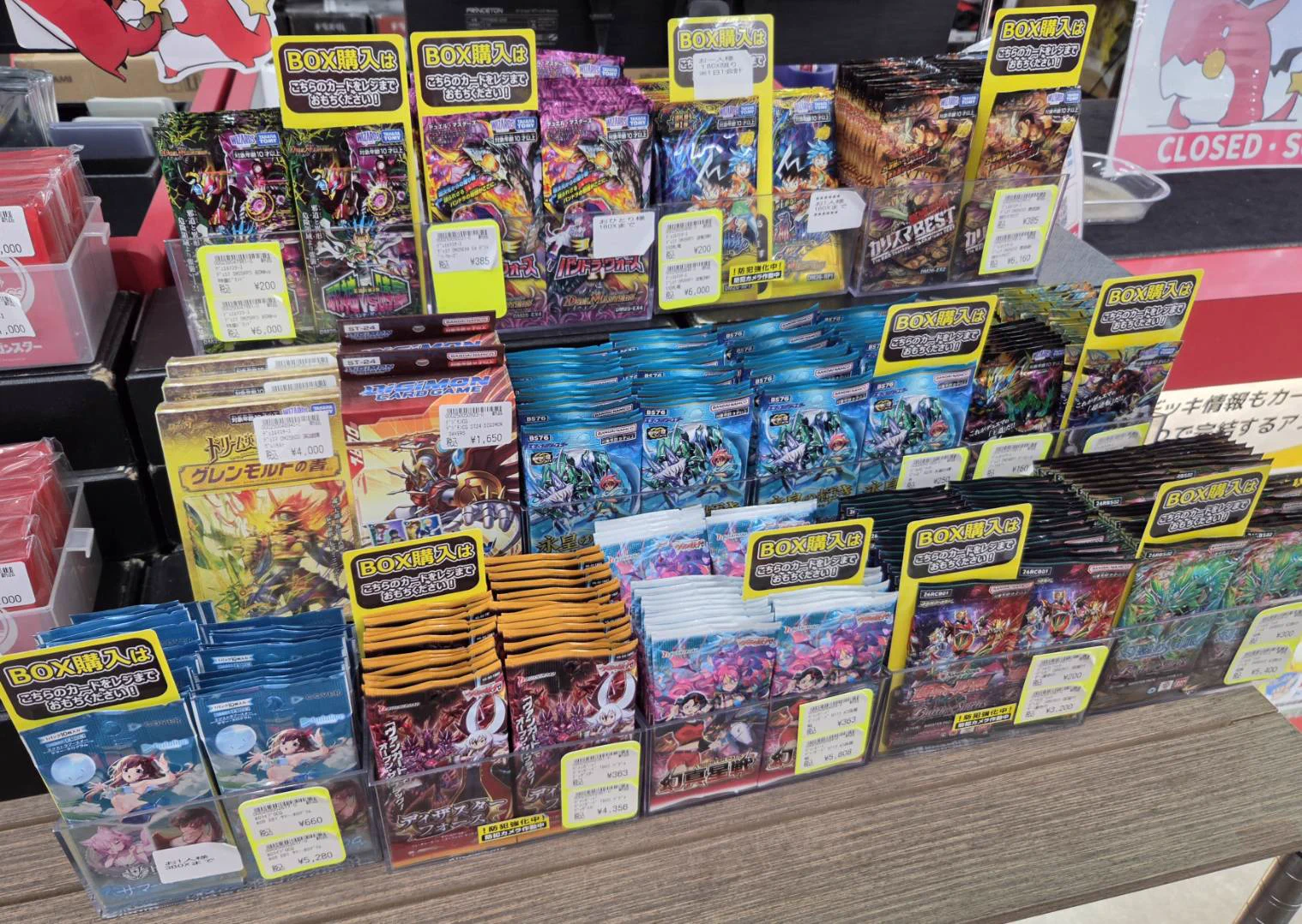 ドラゴンスター日本橋2号店 on X: 
