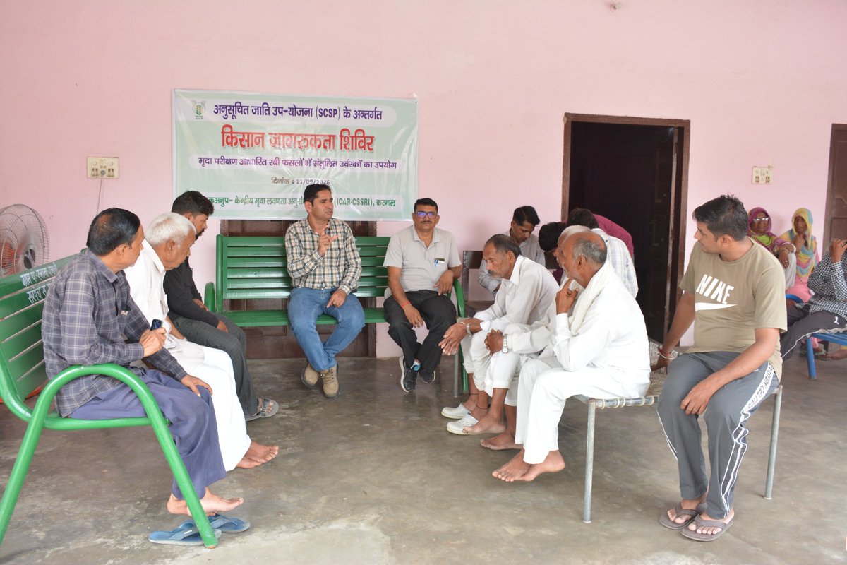 CSSRIKarnal's tweet photo. SCSP के अंतर्गत “मृदा परीक्षण आधारित रबी फसलों में संतुलित उर्वरकों का उपयोग” विषय पर किसान जागरूकता कार्यक्रम का आयोजन करनाल जिले के तीन गांवों—रंभा, सांभली एवं रमाना—में क्रमशः 09, 10 एवं 11 सितंबर 2026 को किया गया। तीनों गांवों से कुल 130 किसानों ने उत्साहपूर्वक भाग लिया। https://t.co/chBS1R0qsR