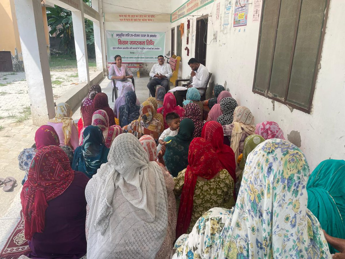 CSSRIKarnal's tweet photo. SCSP के अंतर्गत “मृदा परीक्षण आधारित रबी फसलों में संतुलित उर्वरकों का उपयोग” विषय पर किसान जागरूकता कार्यक्रम का आयोजन करनाल जिले के तीन गांवों—रंभा, सांभली एवं रमाना—में क्रमशः 09, 10 एवं 11 सितंबर 2026 को किया गया। तीनों गांवों से कुल 130 किसानों ने उत्साहपूर्वक भाग लिया। https://t.co/chBS1R0qsR