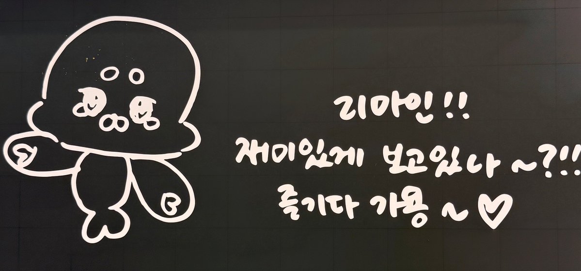 1manimoti's tweet photo. 칠판 손글씨!! https://t.co/dwuMHEnHnj