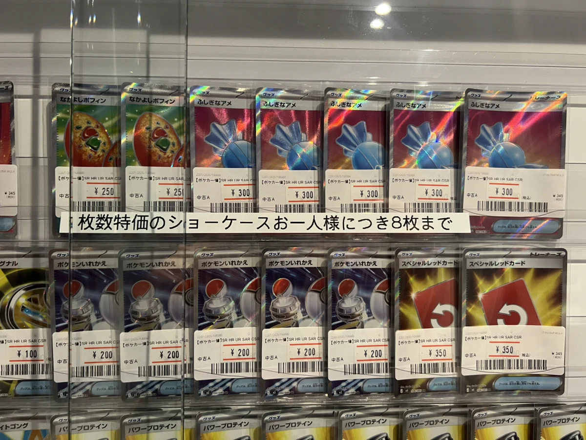 magi高田馬場店@MTG・ワンピ強化 on X: 