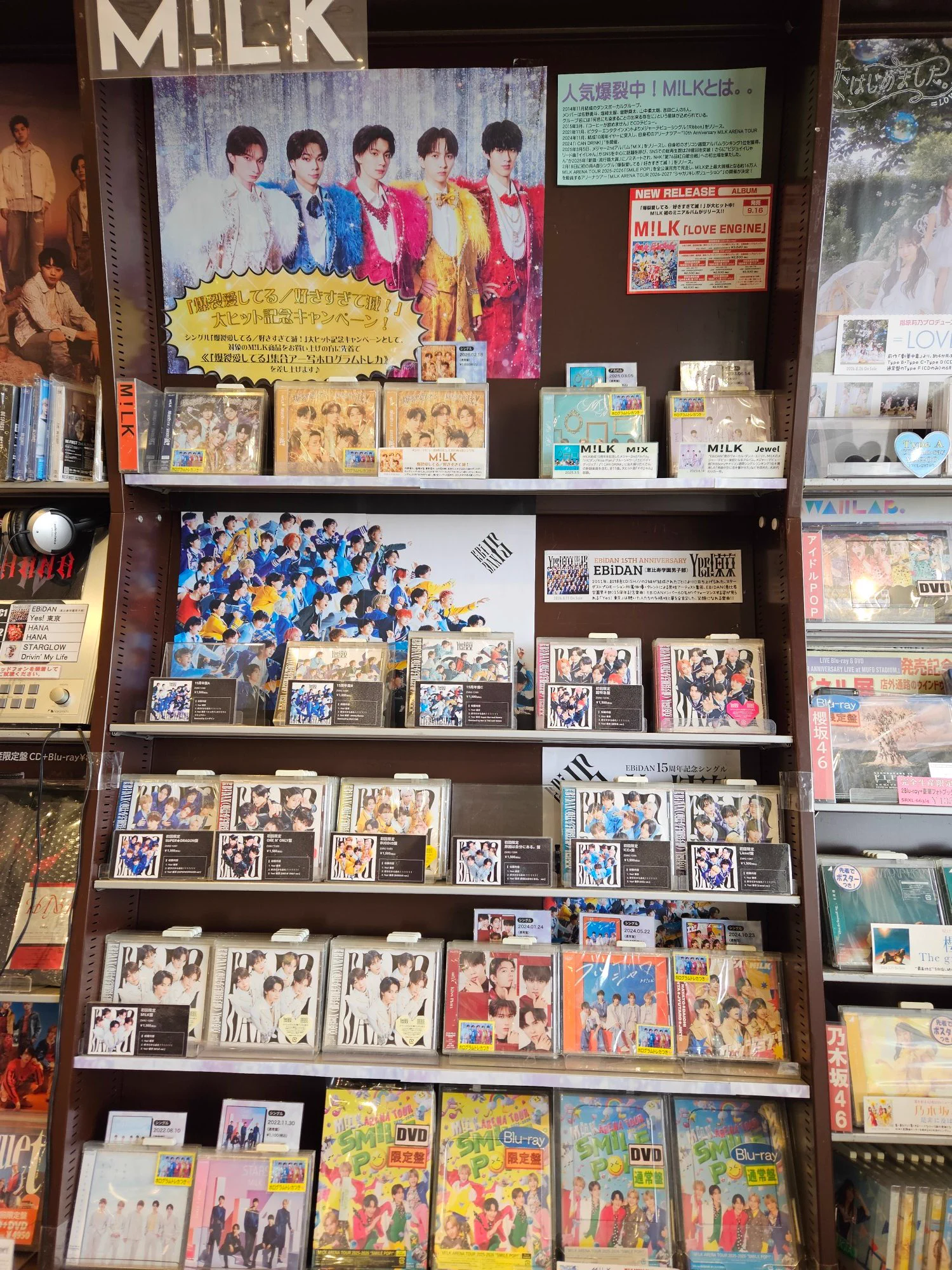 JEUGIA草津Aスクエア店 CD部 on X: 