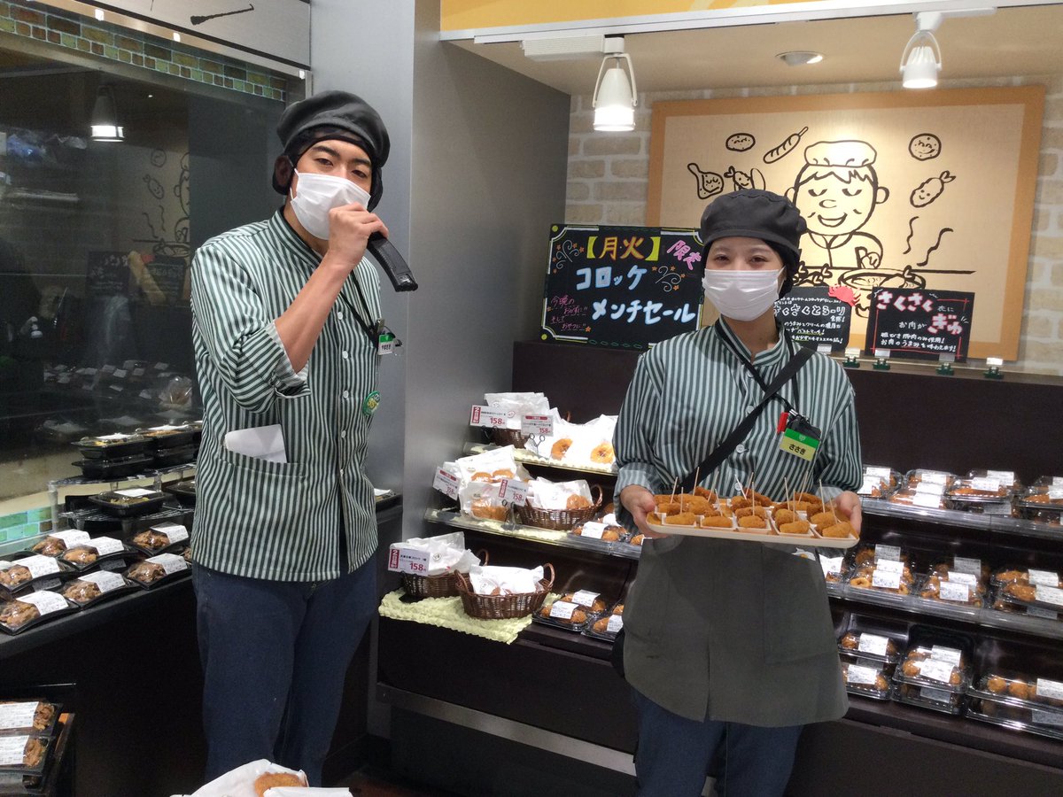 315summit's tweet photo. お総菜コーナーでは
月火限定、コロッケ、メンチセール実施中です‼️

ご来店のお客様に試食していただきました。

甘い香りに誘われて用意した試食は
あっという間に無くなりました‼️

#サミット
#柳瀬川
#総菜
#スイートポテト風ドーナツコロッケ
#天津甘栗コロッケ https://t.co/mDhinI1gdO