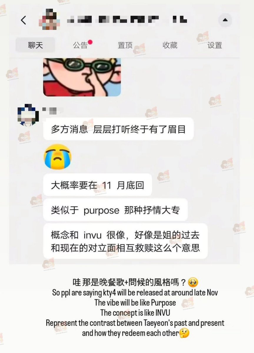taeresnosliramu's tweet photo. saw this from an oomf's acc

apparently, someone in the chat said that taeyeon's next album (kty4) will most likely be released around late november, with a vibe similar to purpose. the concept is supposedly similar to invu, representing the contrast between taeyeon's past and present selves and how they redeem each other.

not sure if any of this info is actually true though, so take it with a grain of salt