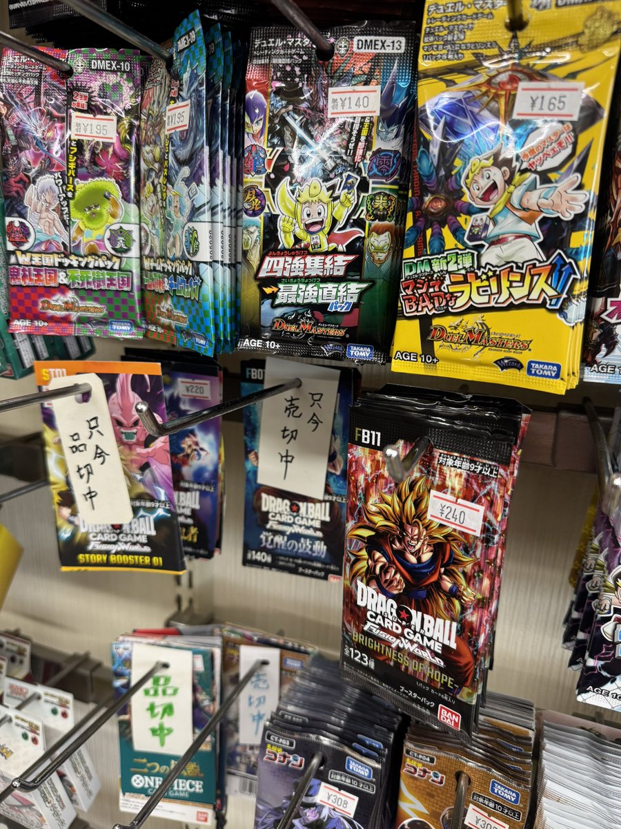 nagi___melt's tweet photo. 子供がずっと欲しがってた肉まんスクィーズ
売ってるお店教えて貰った
めっちゃレトロな玩具屋さん✨

トレカもあってまさかのドラゴンボール😳✨
肉まんはラストだからって割引してくれて、カードもそこのは全部いいよって

ぜ‥‥全部⁈🤣
1Pも買えてなかったから嬉しい
息子に早く渡したい🎁💕 https://t.co/xS9bfE4xAg