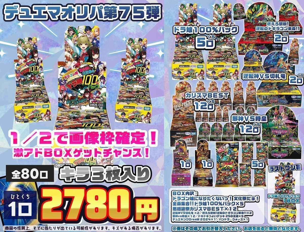くるくる（トレカ・グッズ・ゲームショップ） on X: 