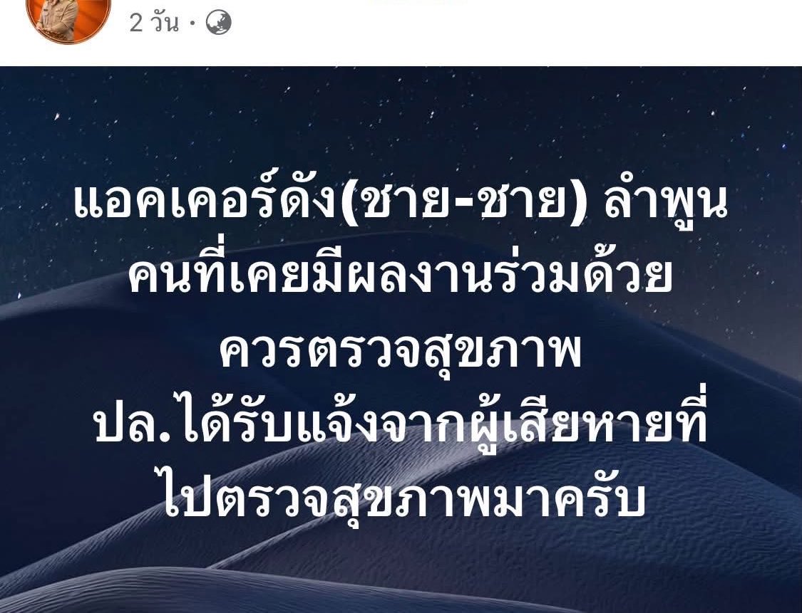 Tie_jakkrit's tweet photo. ว้ายย แอคไหนอะ บอกบุญหน่อยครับ https://t.co/DM3QRZa0hB