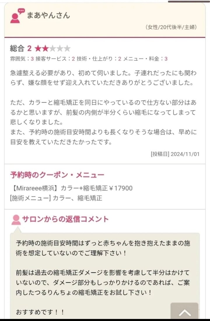 uan7wG's tweet photo. 自分の店より強気な返信してるお店あってまだまだだなと痛感しました。出直してきます。 https://t.co/wALwFwS63r