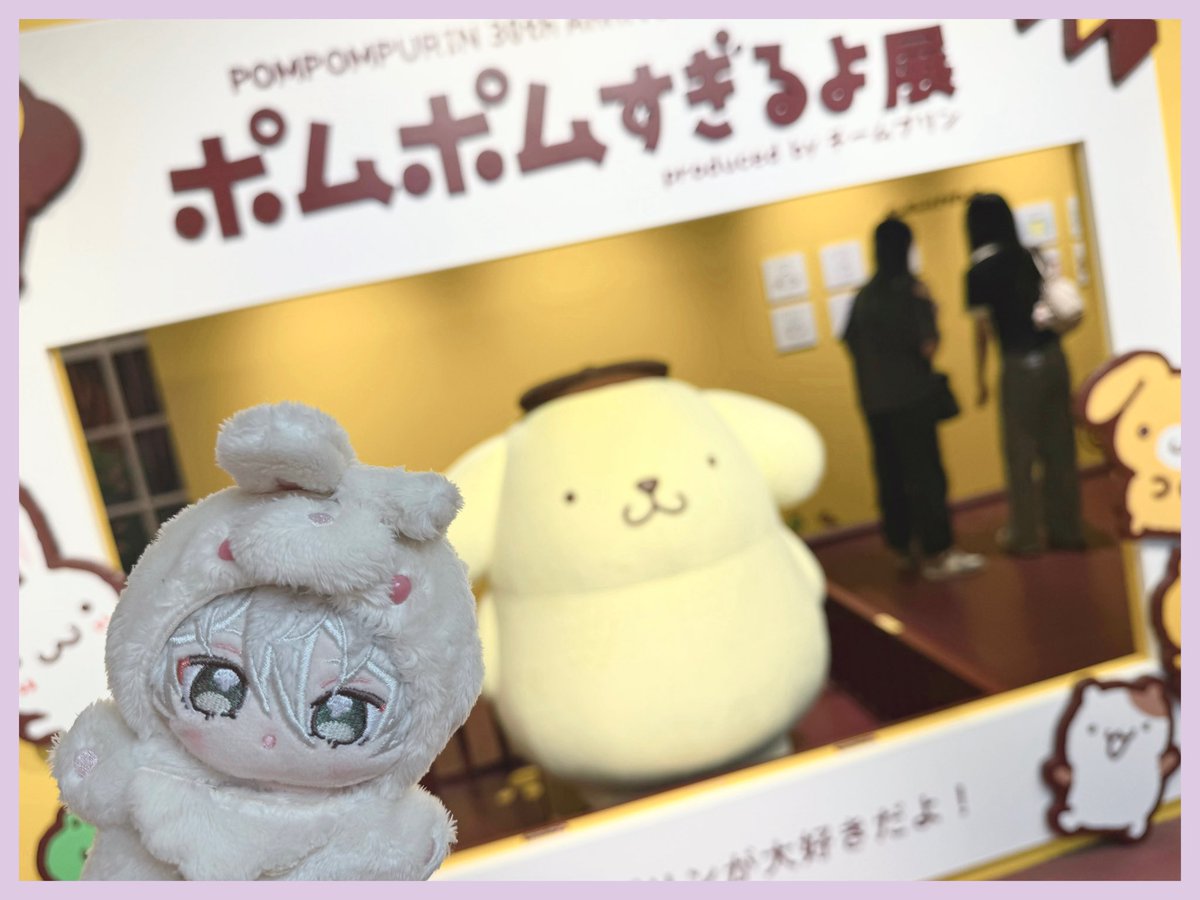 KANNAKAWAIINA_'s tweet photo. カンナくん、初めてのピューロランド🦄

ｶﾝﾅ「プリンさんはとても優しかったです。」

#いつぬいが見られるタグ https://t.co/z4fvAqSSL7