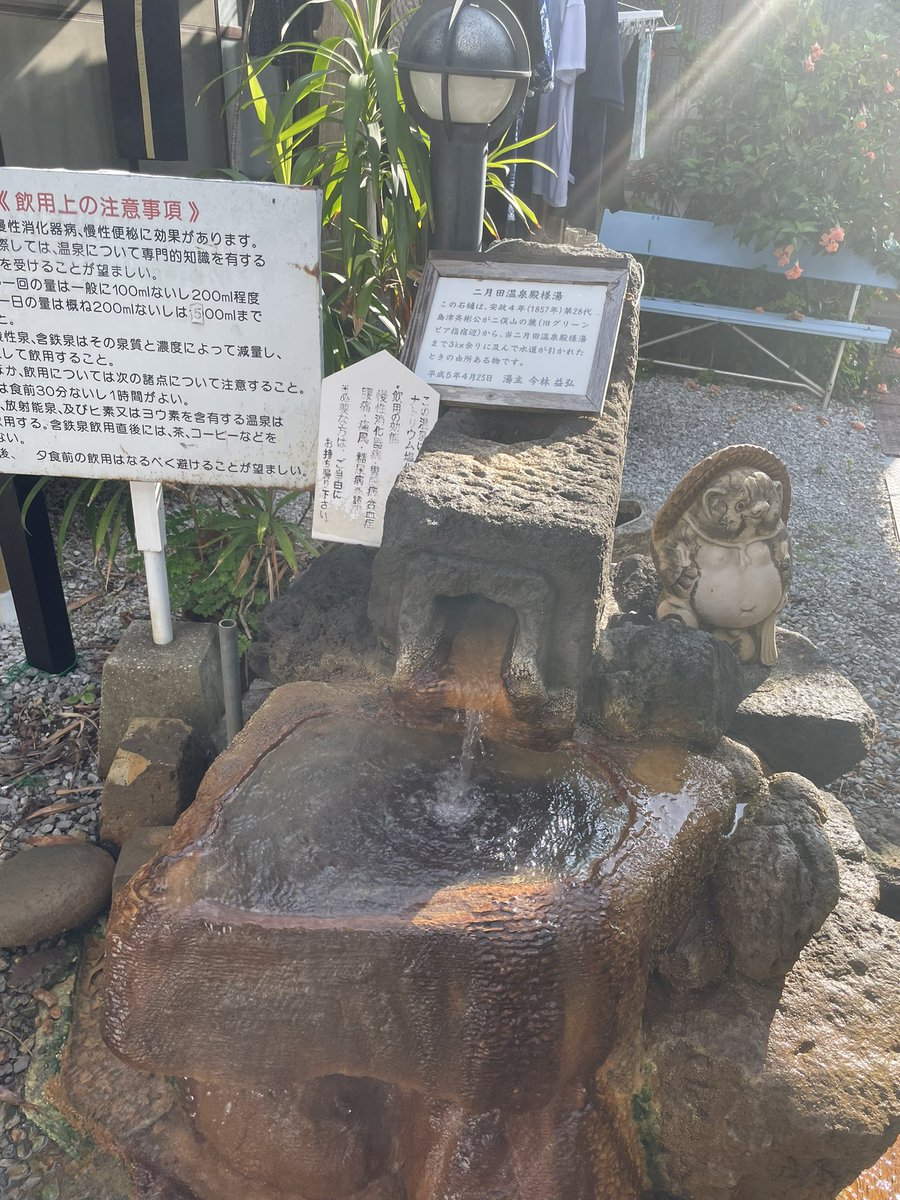 BigHeart164's tweet photo. 二月田温泉　殿様湯 https://t.co/LE4lG3g3tJ