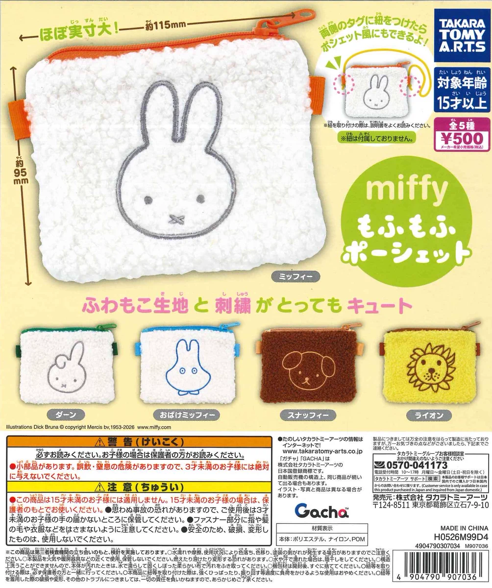 C-pla Oh!Me 大津テラス店【公式】 on X: 
