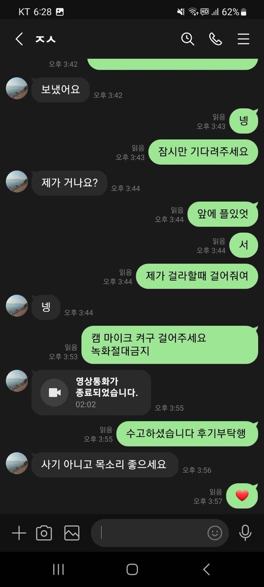 KeithCampbndud's tweet photo. 오후 일찍부터 받는즁 ~
얼른 연락죠 ㅎㅎ

#라관 #온플 #꼬평 https://t.co/XdW9fHxNnq