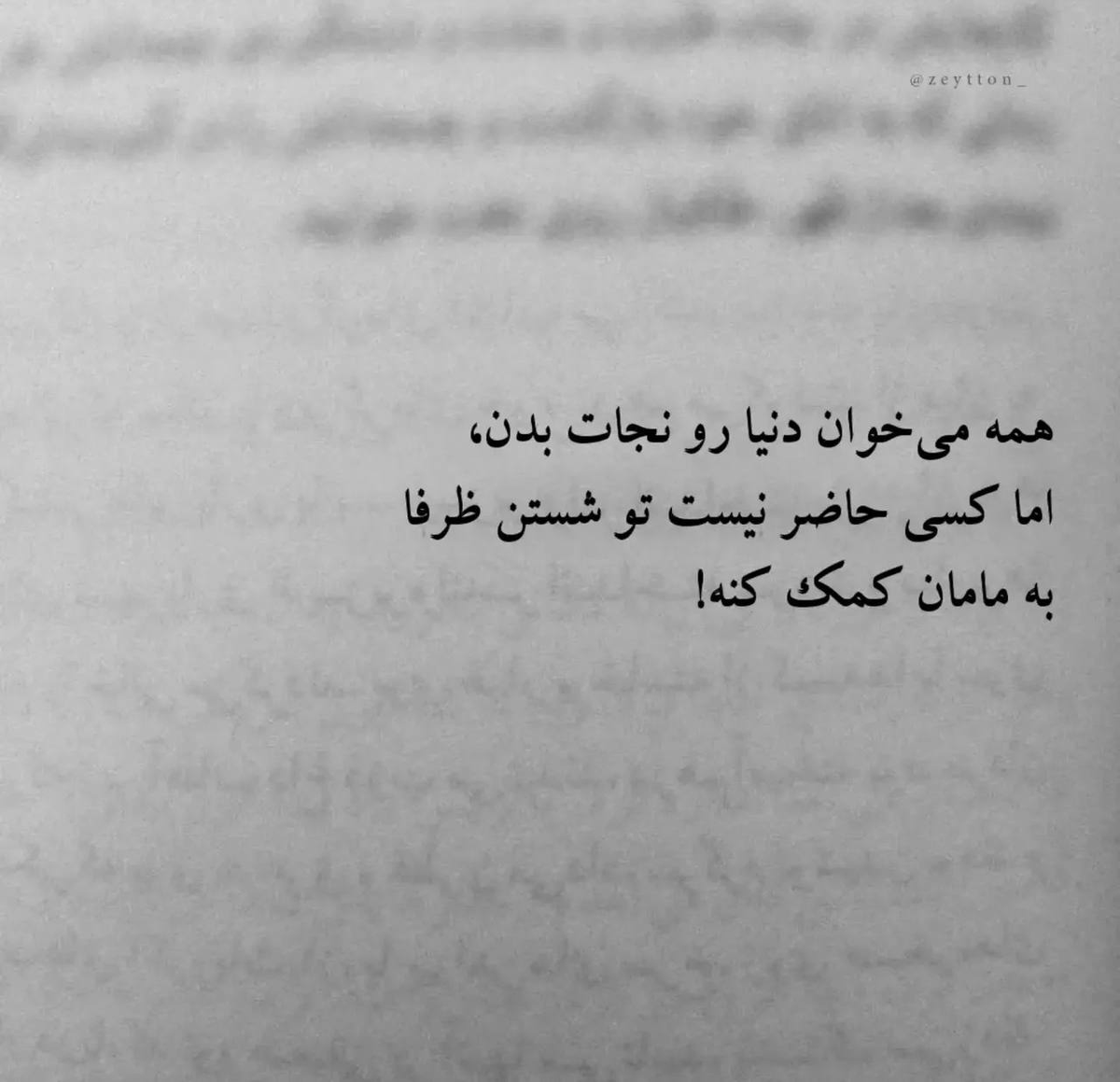TAMAMEMANI's tweet photo. https://t.co/dSmVOV6wMt