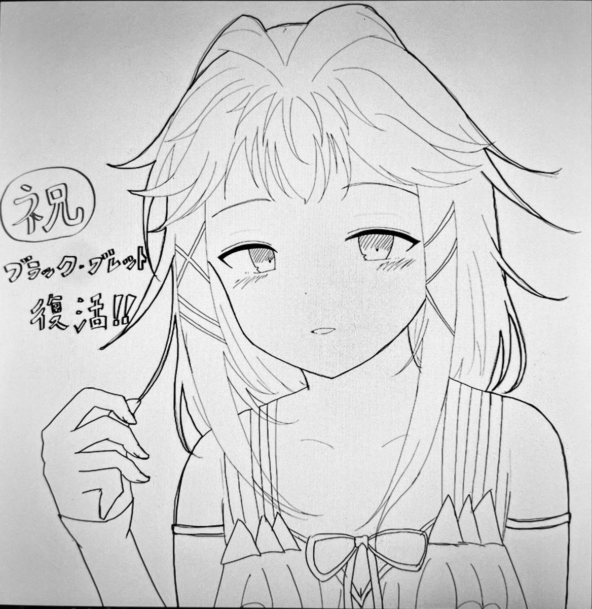 wonder89637540's tweet photo. ＃ブラック・ブレット
＃ティナ・スプラウト　＃絵描きさんと繋がりたい
神崎先生おかえりなさい！そしてブラブレ再始動ありがとうございます！！ https://t.co/9nbpgRpG4W