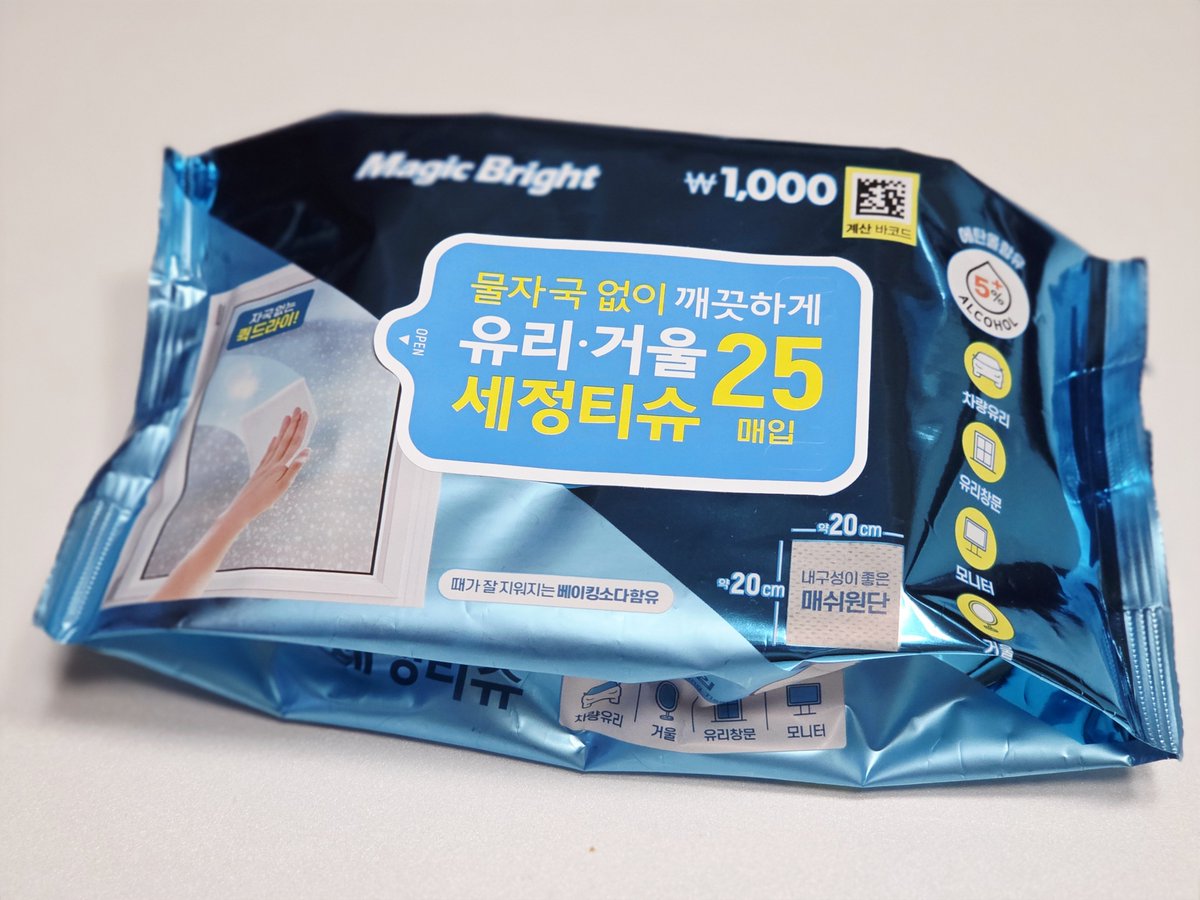 smartjk's tweet photo. 다이소 가면 이건 꼭 챙기세요. 
욕실 거울 닦는데 미친놈임 ㄷㄷㄷ https://t.co/YbLBDSfJie