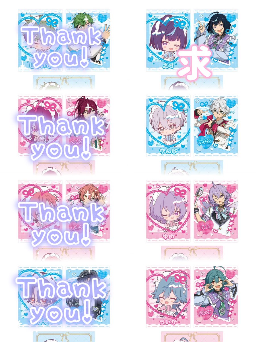e_gsz4's tweet photo. 【交換】あんスタ 萌え×2文化祭シリーズ カードセット

譲▶▷鉄虎 忍 千秋 奏汰 一彩 巽 カンナ ユメ ライカ

求▷▶マヨイ エス

1BOXずつ予約済み
検索からもよろしくお願いいたします🌷 https://t.co/LOCvmBDZak