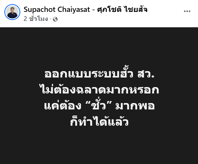 pchanybbaekh's tweet photo. 🔥 https://t.co/34a5WAugcL