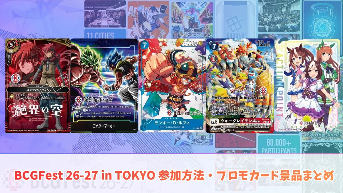 トレカ最新情報｜MEISY on X: 