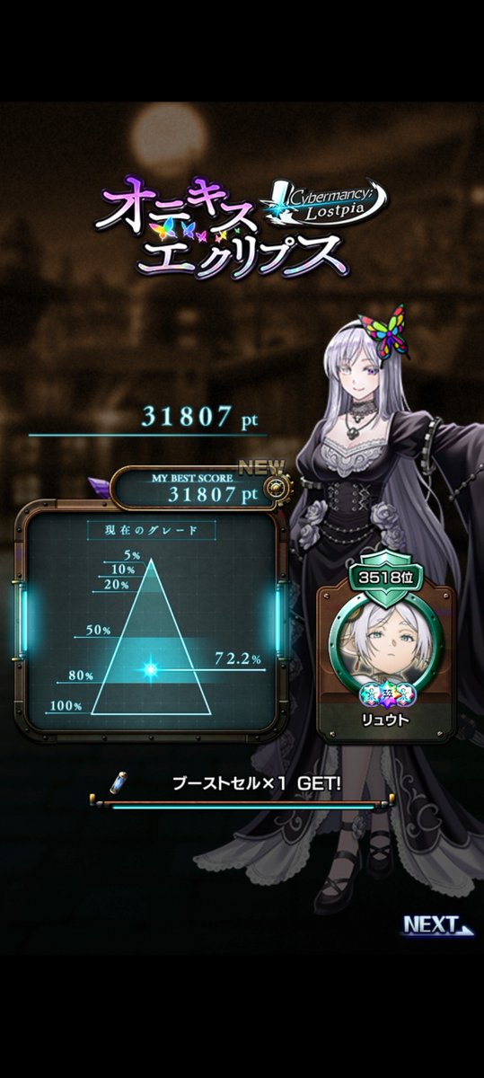 tmmaho's tweet photo. #グラサマミニゲーム

ムズいです。 https://t.co/G3FTp3st4Y