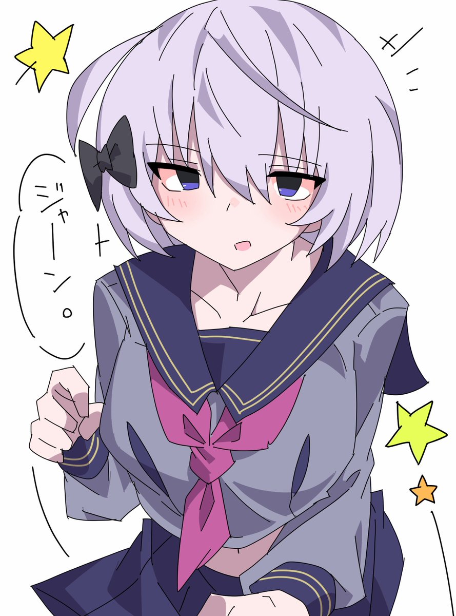 rogo6050's tweet photo. 実は宇宙人なこ🛸 https://t.co/e0W6xiztq7