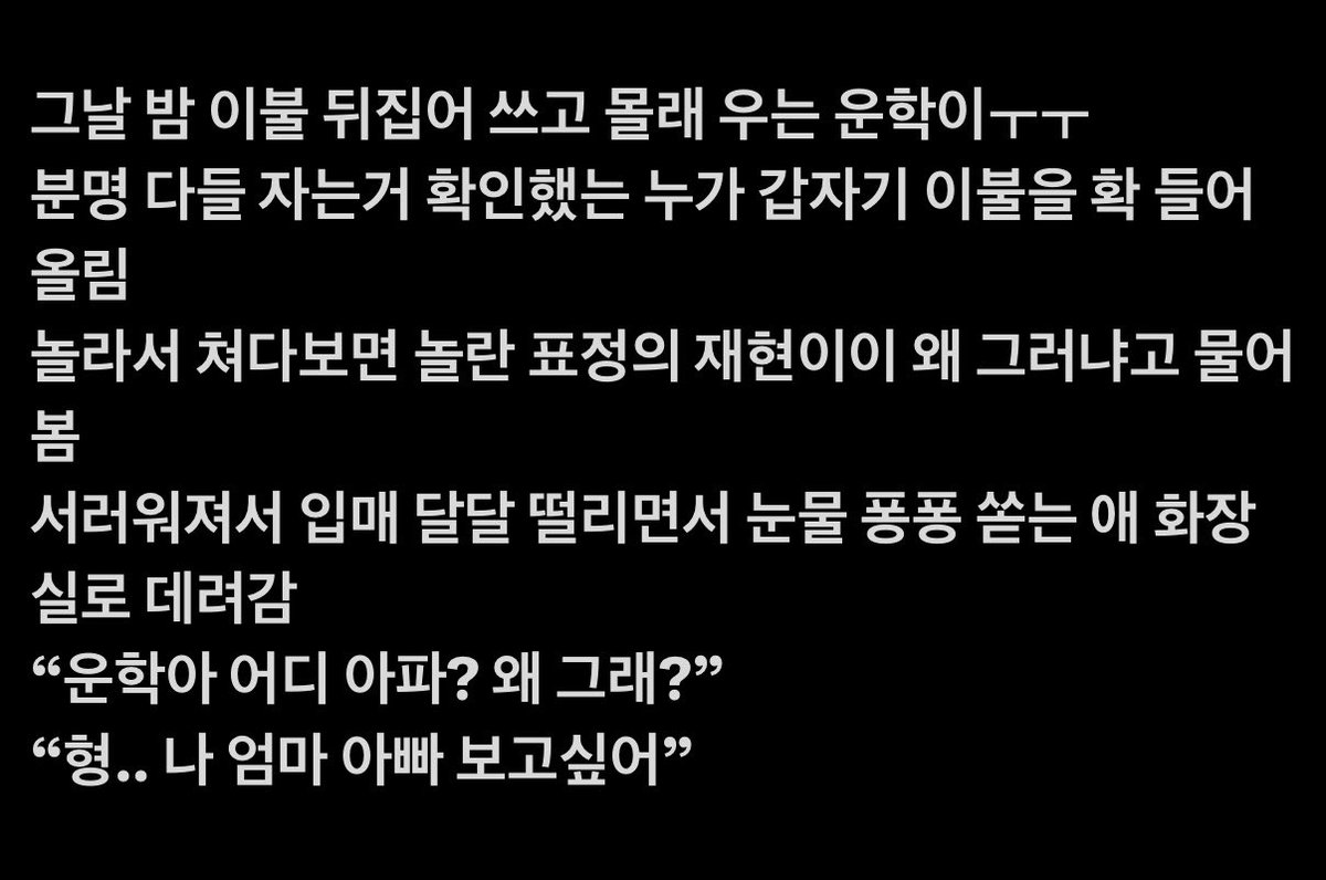 r00m901's tweet photo. #덍학 https://t.co/HN4H4mNuDC