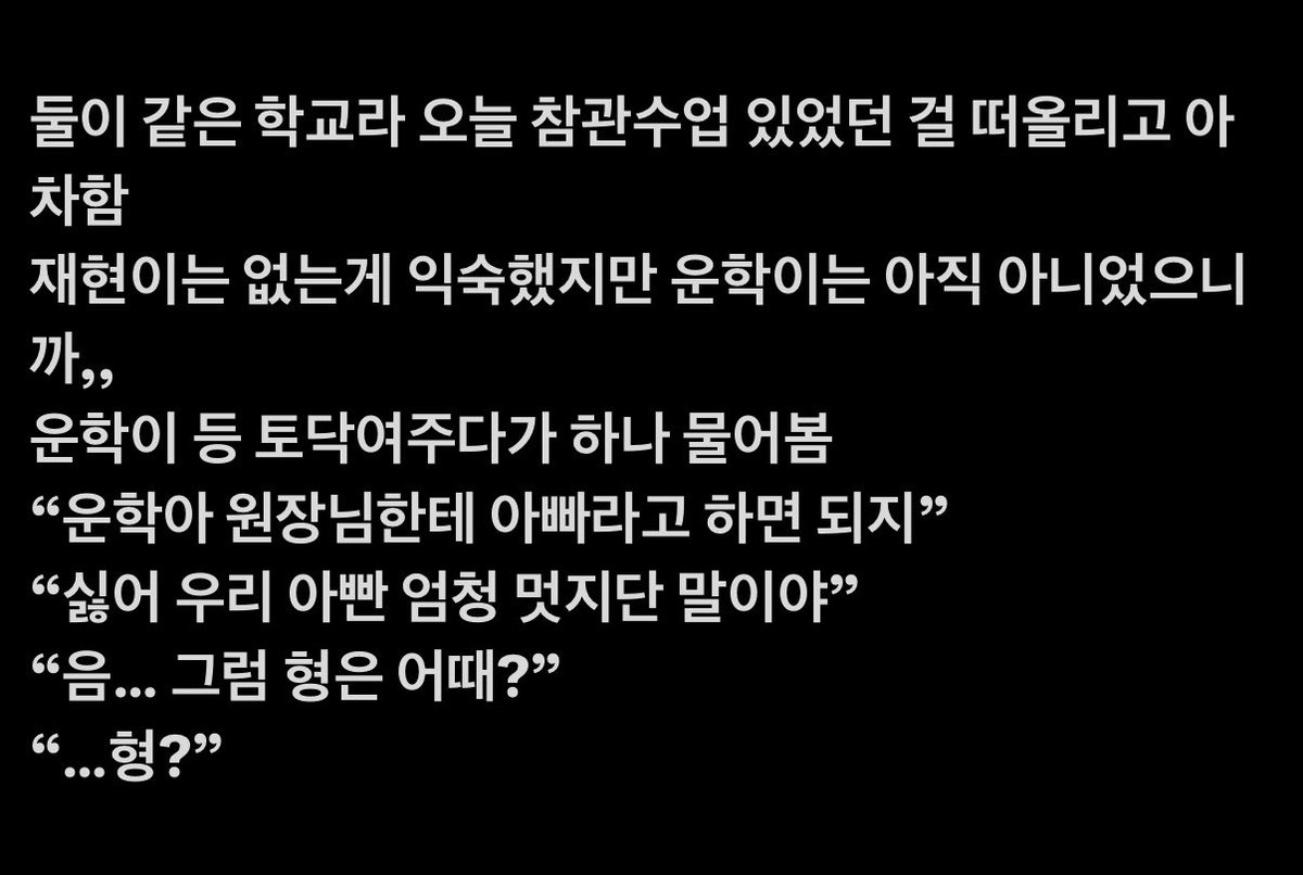 r00m901's tweet photo. #덍학 https://t.co/HN4H4mNuDC