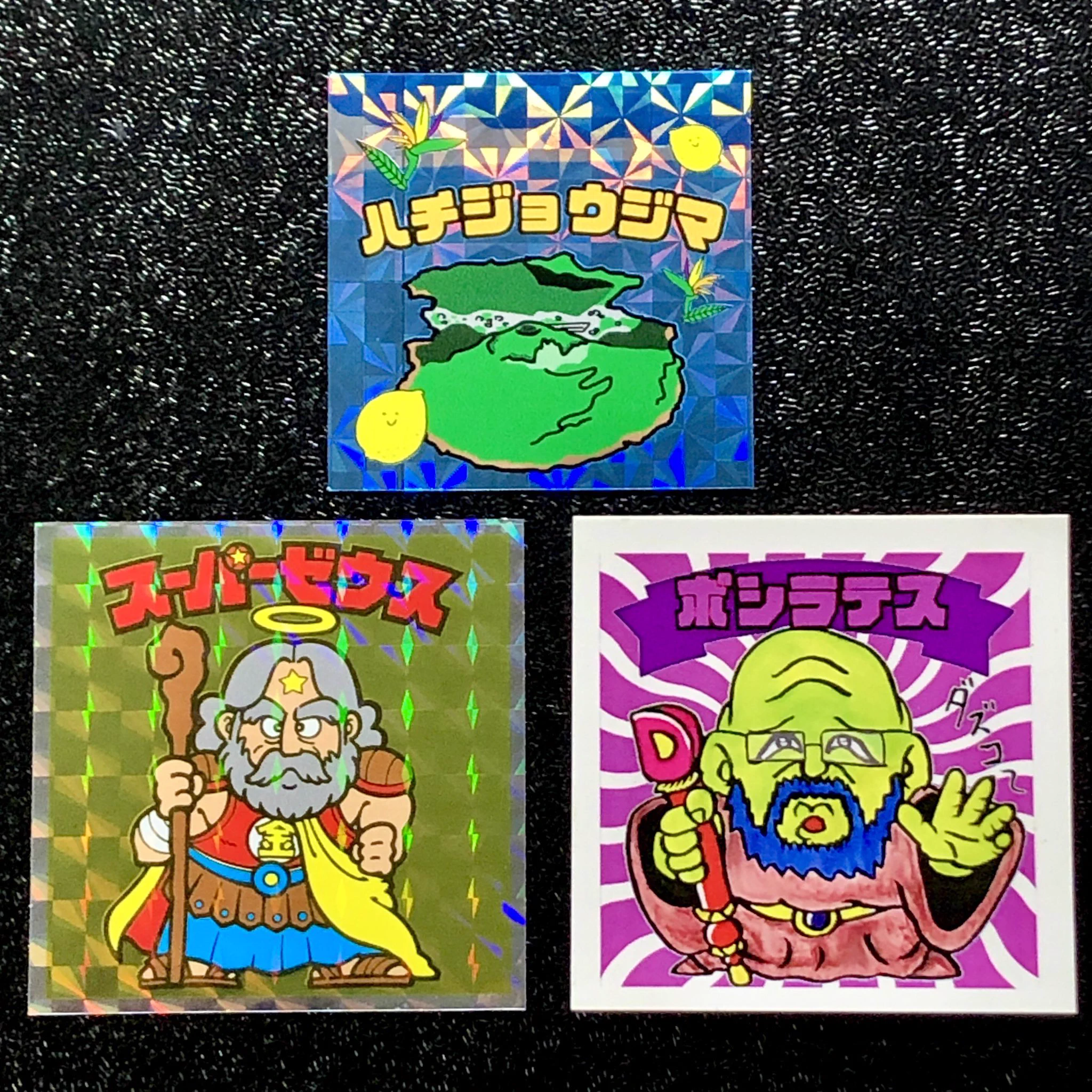 宇宙からの魔獣エックス🌏☄️ on X: 