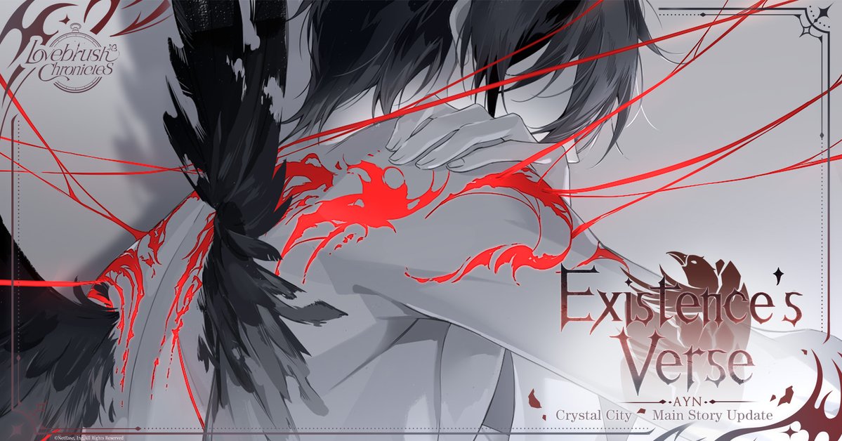 LBChronicles_EN tweet picture