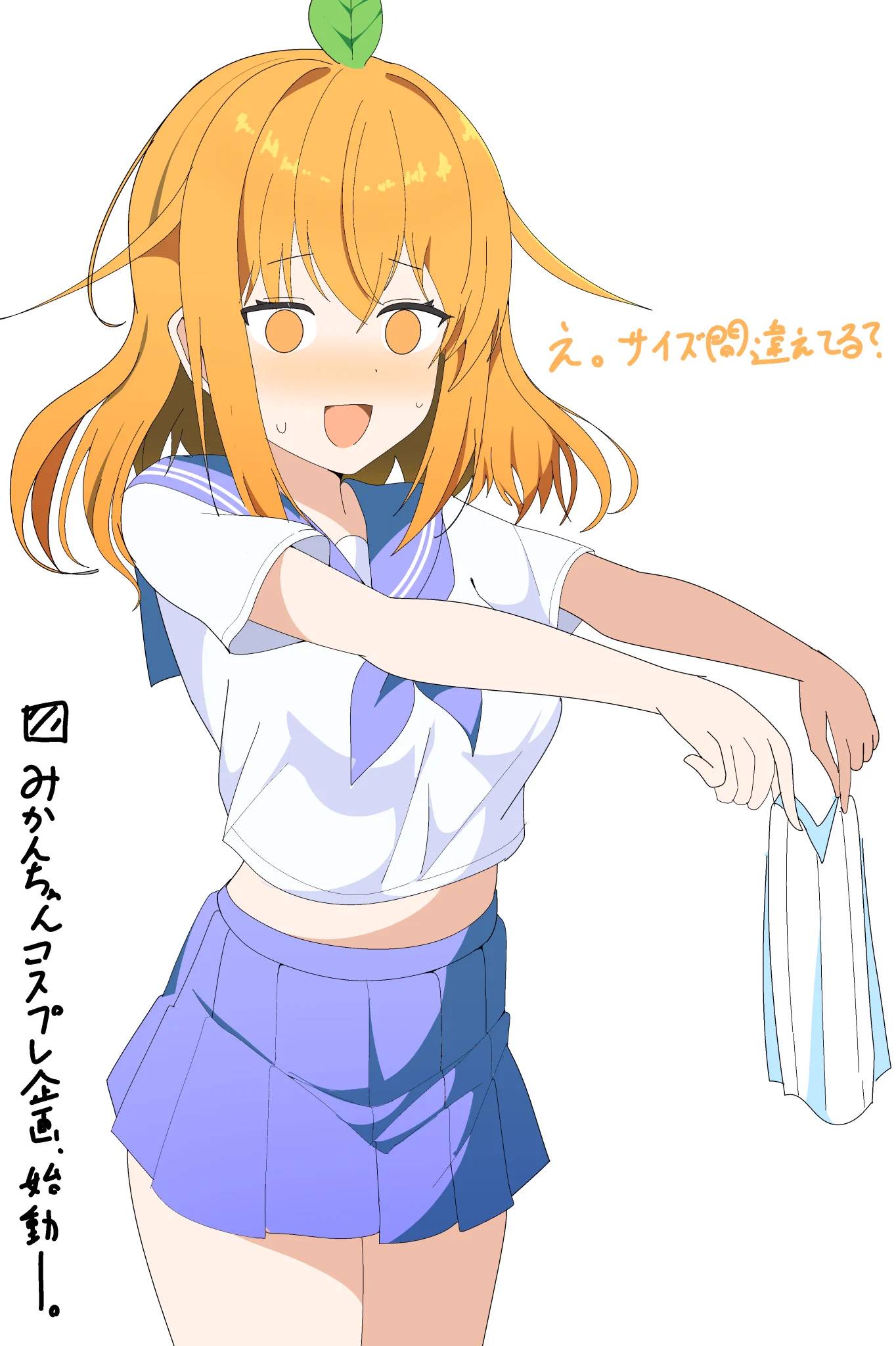 蜜柑のーか🍊 on X: 