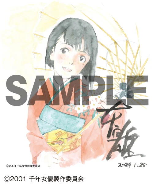 千年女優画報 今敏 初版　新品未使用 WEBアニメスタイル on X: 