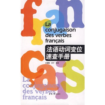 wangf859445's tweet photo. Today I nailed 3 French passé composé verb conjugations after 20 mins of focused practice—small wins build big progress! https://t.co/DHQ2gLaO5d