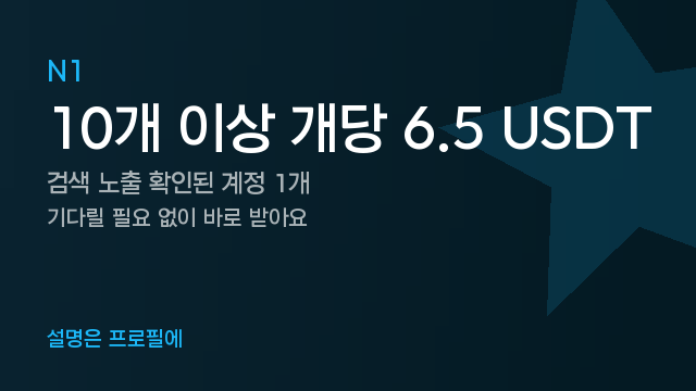 Foxhynz's tweet photo. 계정 하나 잘 쓰면 되는데 왜 여러 개 필요하냐고요?
하나가 검색에서 빠지는 순간 나머지가 버텨주니까요.

프로필 보시면 됩니다
#엑스홍보 #엑스계정 https://t.co/vFoWDESHIq