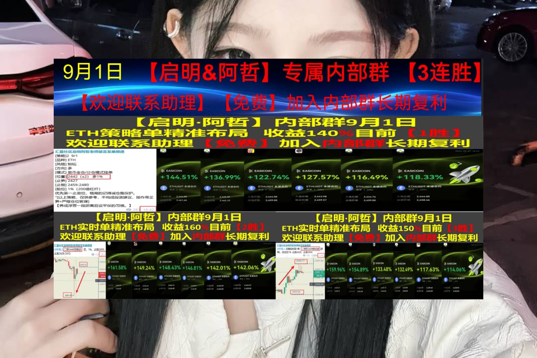 harang0616_'s tweet photo. Progress, not perfection.
想了解市场变化，却找不到清晰信息？每日整理行情动态。区块链😍撸空头🔔trx🦁财金悟空
数据同步🦊医疗健康💬NFT拍卖🤘矿机厂家
币安 欧易 BTC 免费合约跟单社区👉 @fzy988 👈 https://t.co/5zGQEXF7gE