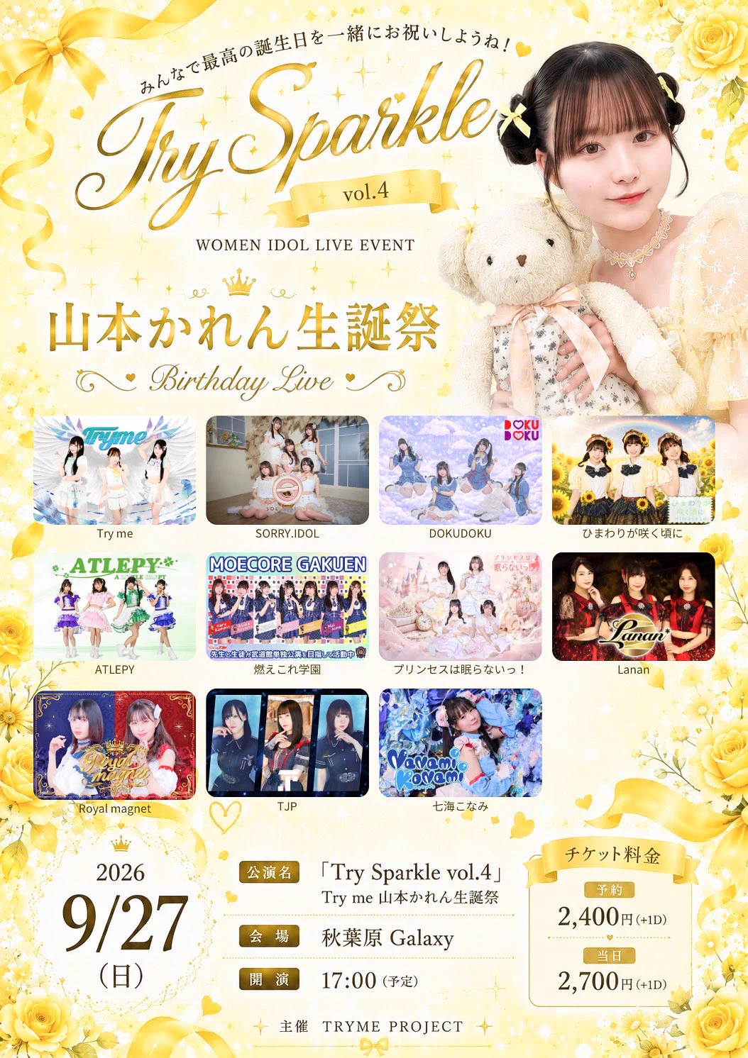希少！カールティーメ ドレスデン 125th anniversary プレート Tryme公式 on X: 