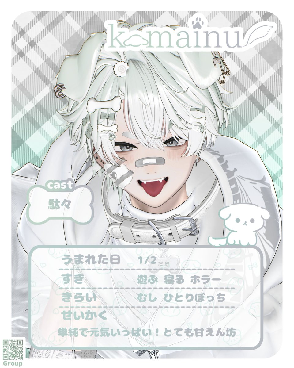 komainu_v's tweet photo. 🐶キャスト紹介🐾

駄々(@DAD4DAD4DA)
「おれと一緒にめっちゃ遊ぼーっ！」

#komainu_VRC　#VRCイベント　#komano3d https://t.co/EZpxOeZQWs