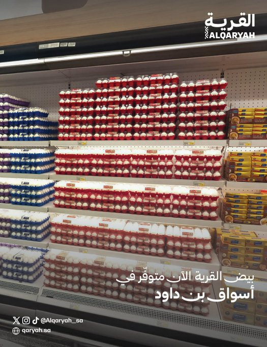 suzanne_leslie's tweet photo. بيض القرية وين مارحت تلقاه
الآن متوفرين في أسواق بن داود 🥳🥳 https://t.co/nUBK1VEP81
