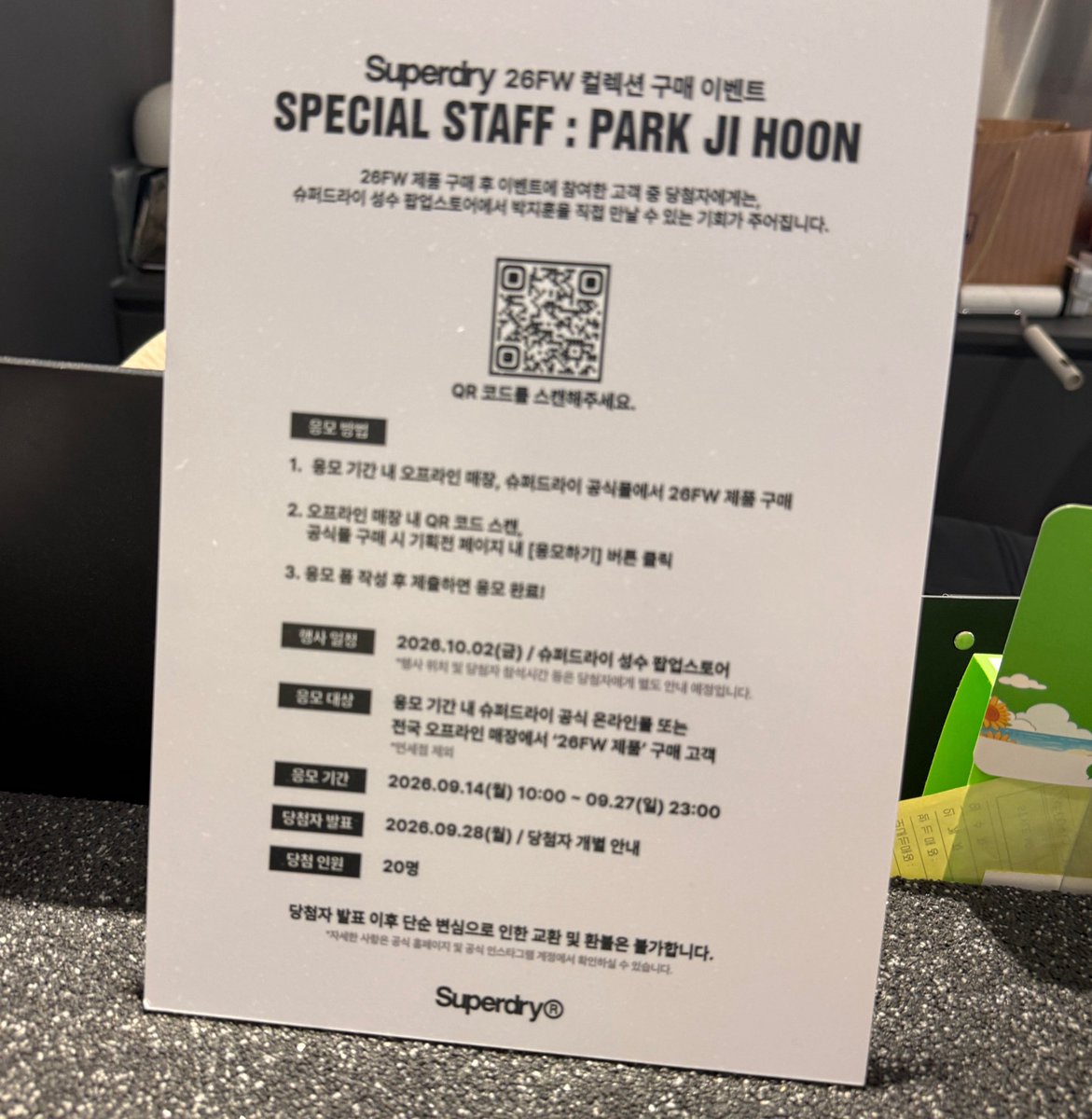wanna_winkright's tweet photo. 슈드 잠실점 너무너무 친절하시고
본사에서 (아마도 콘서트장이 잠실이었어서) 잠실에만 준 혜택이라 하심!
가방은 생각보다 클수록 예쁘고
엄청 가벼움👍💕
추석 보너스 받은걸로 내꺼랑 친구생선
땡겨서 ㅋㅋㅋ 쇼핑완료! https://t.co/ETDzDx4Nx3