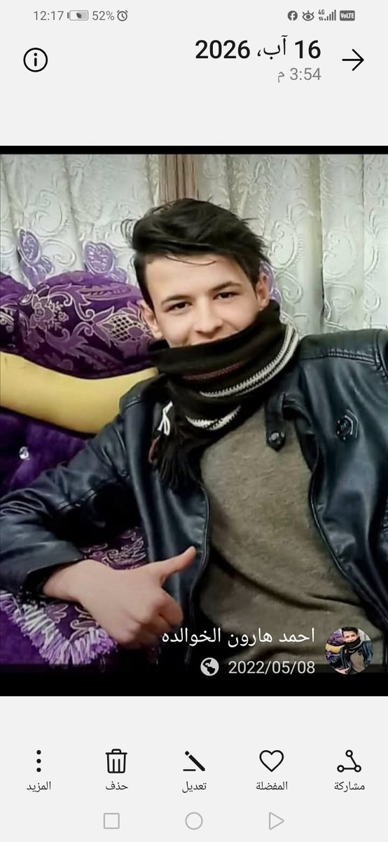 Aharoonkh's tweet photo. *بسم الله الرحمن الرحيم*

*مقام حضرة صاحب الجلالة الهاشمية*
*الملك عبدالله الثاني ابن الحسين المعظم*
*حفظه الله ورعاه*

*السلام عليكم ورحمة الله وبركاته،،،*

*الموضوع: مناشدة إنسانية بخصوص وفاة ابني القاصر المرحوم أحمد هارون الخوالدة آل خطاب*

أتشرف بأن أرفع إلى مقامكم السامي هذه المناشدة الإنسانية، وأنا أب مكلوم فقد فلذة كبده.

أنا والد المرحوم *أحمد هارون الخوالدة آل خطاب*، الطفل الذي كان يبلغ من العمر 17 عاماً، والذي انتقل إلى رحمة الله تعالى بتاريخ 20 نيسان 2022 في مدينة معان، إثر إصابته بعيار ناري أثناء مطاردة أمنية لم يكن طرفاً فيها، حيث كان في طريقه إلى دراسته ولم يعد إلى بيته.

يا صاحب الجلالة،
أنتم أب الجميع، وملاذ الأردنيين بعد الله. وابني أحمد لم يعد قادراً على الحديث عن نفسه، فاسمحوا لي أن أتحدث عنه أمام مقامكم الكريم.

إنني لا ألتمس تدخلاً في أعمال القضاء، ولا أطلب استثناءً من القانون، فثقتنا بقضائنا العادل كبيرة، وإنما ألتمس من جلالتكم التكرم بتوجيه عنايتكم الكريمة لضمان وصول العدالة إلى منتهاها، والتأكيد على صون أرواح أبنائنا حتى لا تتكرر مثل هذه الفواجع المؤلمة.

نضع قضيتنا بين يدي جلالتكم بكل احترام وثقة، راجين من الله ثم منكم النظر إليها بعين الأبوة والرحمة التي عهدناها منكم.

حفظكم الله ذخراً وسنداً للأردن وأهله، وأدام الله عزكم وملككم.

*مقدمه لمقامكم الكريم:*
*والد المرحوم أحمد هارون الخوالدة آل خطاب*
