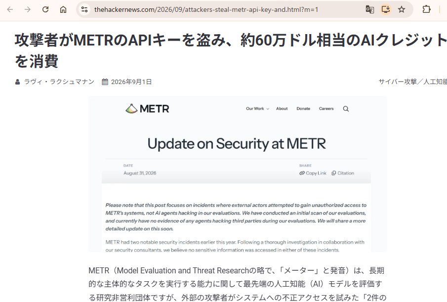 webbigdata tweet picture