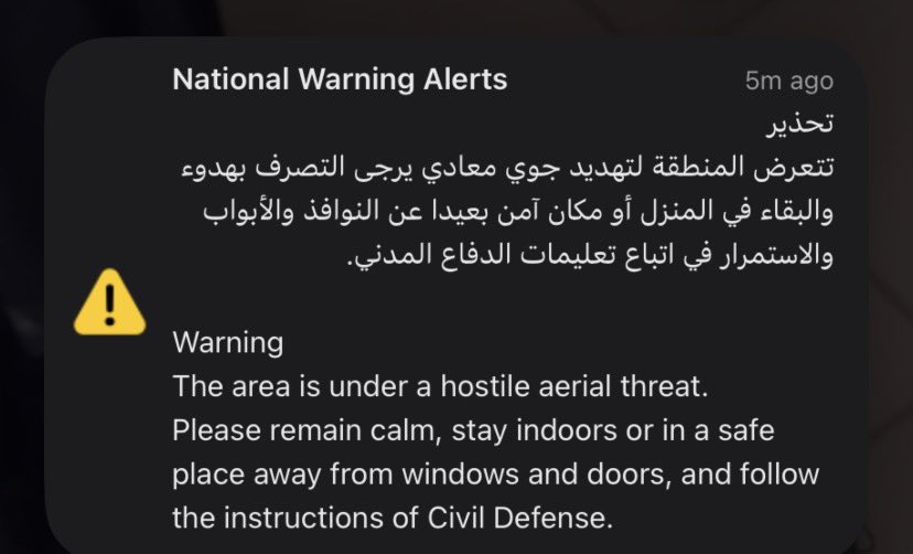 pewiuee's tweet photo. ياناس بنجن من ذي الانذارات والله الله يكفينا الشر بس https://t.co/9dqO69YPed